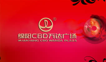 萬馬迎春 達(dá)惠中國(guó) 大型購房盛典活動(dòng)
